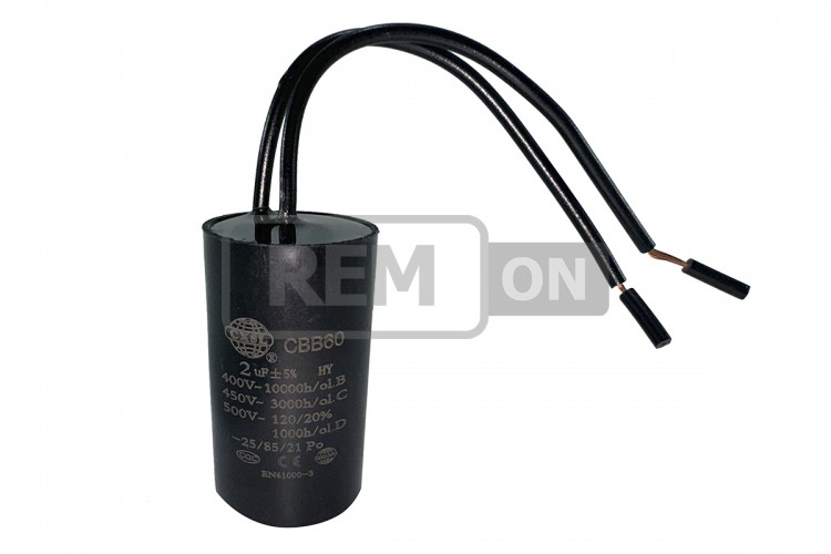 Конденсатор CBB60 2 мкФ 450V, малий з дротами